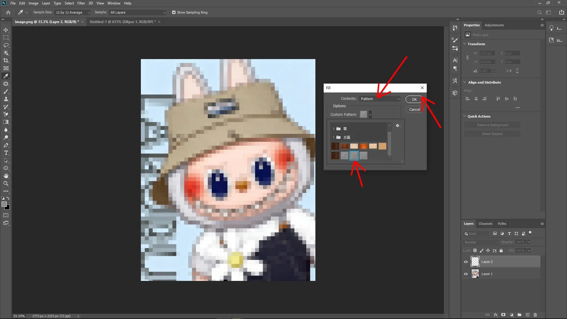 How to Create a Lego Pixel Effect in Photoshop: Step 7-3