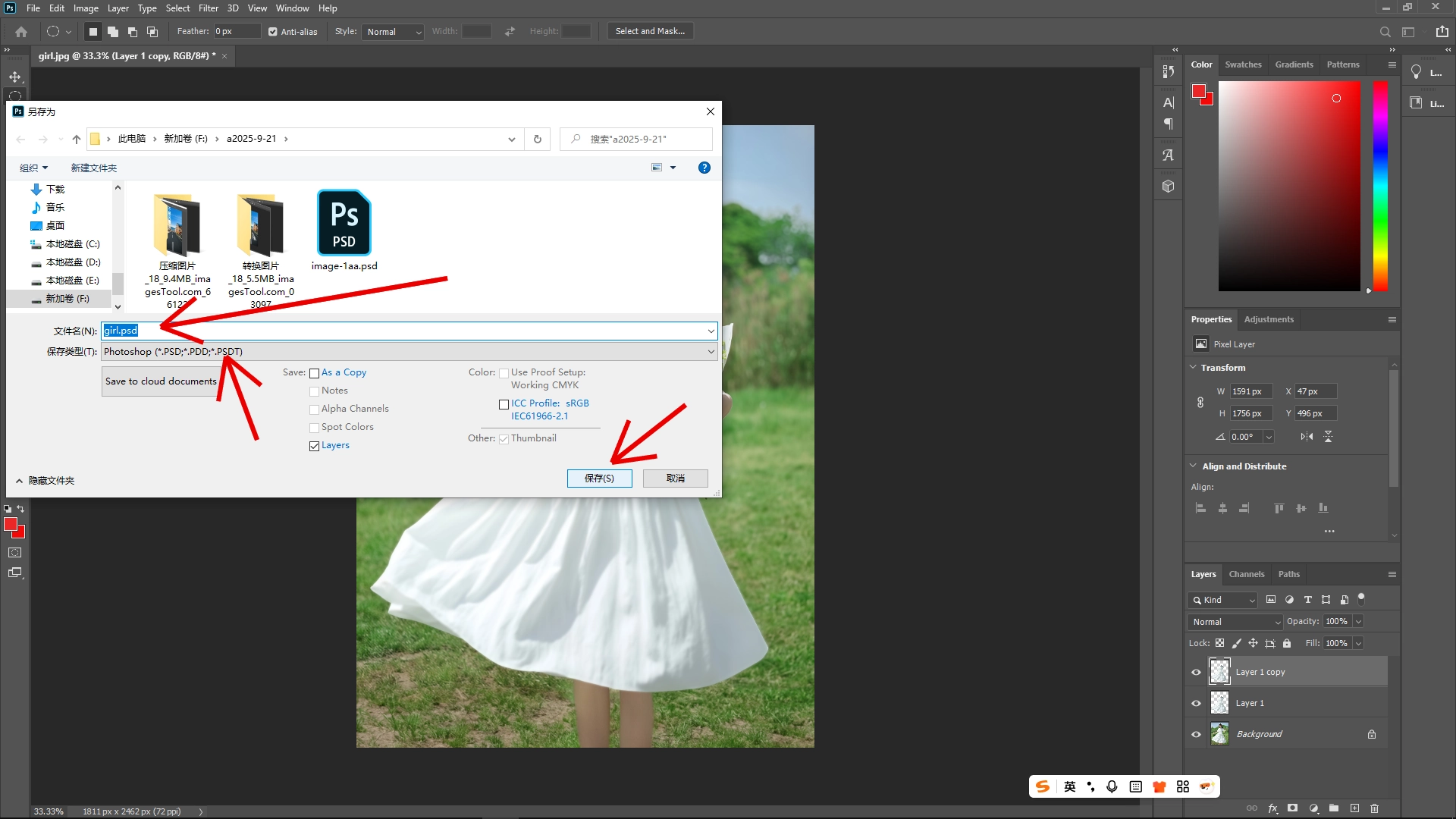 How to Apply a Texture/Image onto a Model's Clothing in Photoshop: Step 4-2
