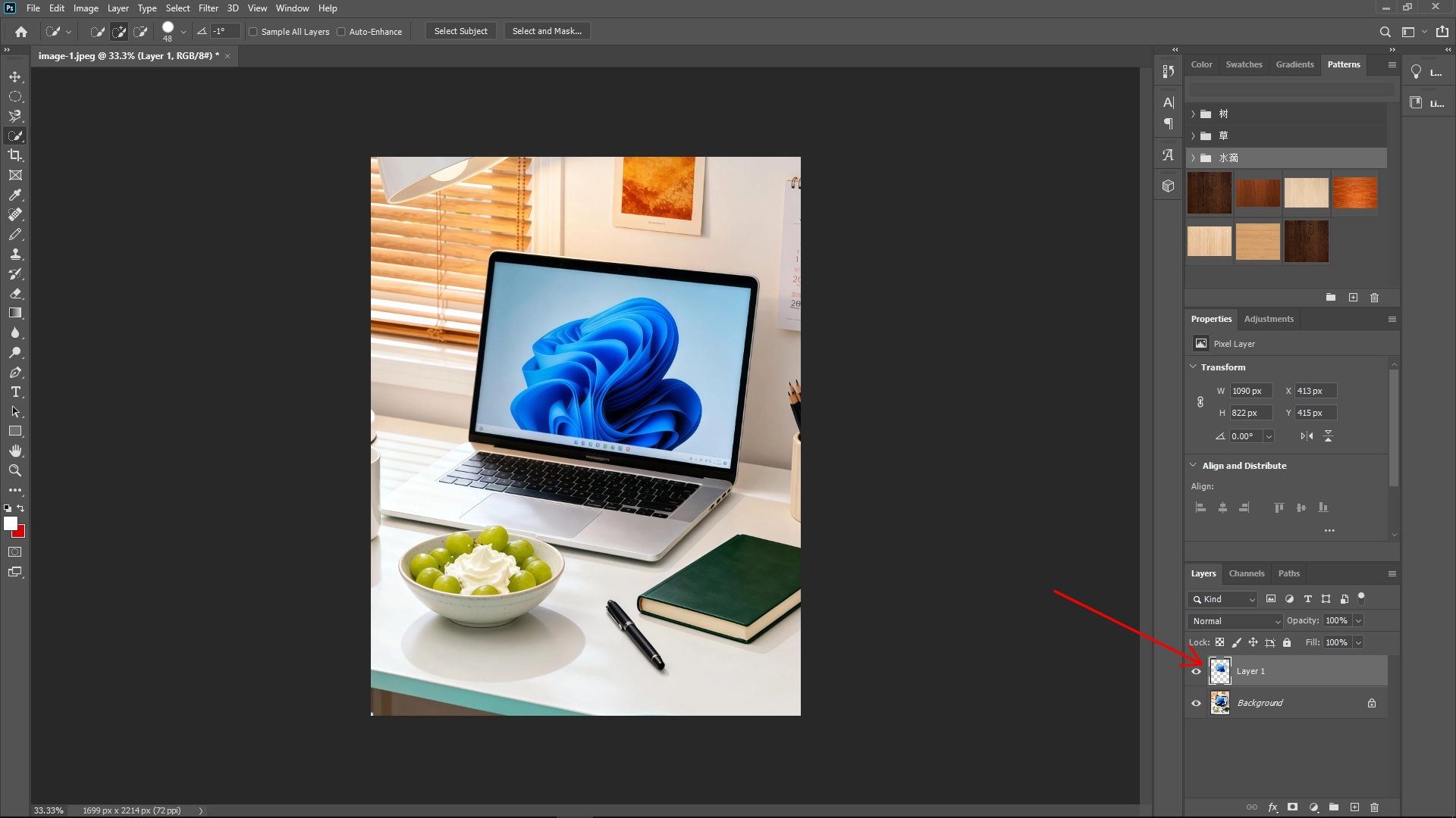 How to Create a 'Pop-Out' Screen Effect in Photoshop: Step 1-2