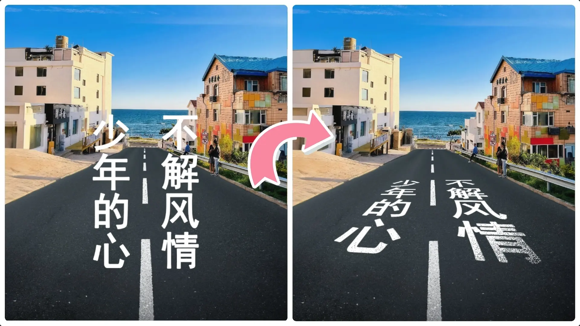 Create Realistic Road Surface Text in Photoshop