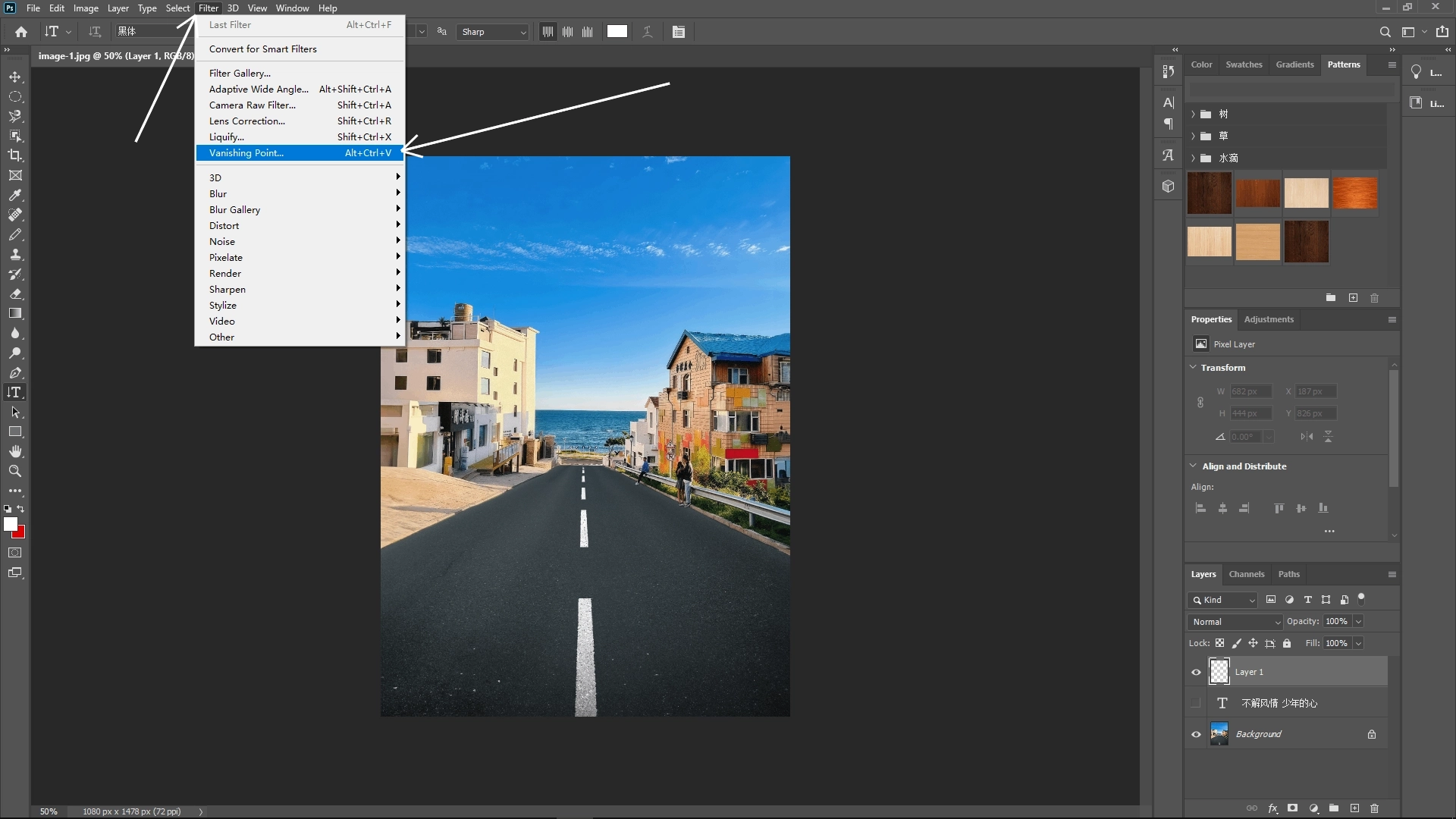 Create Realistic Road Surface Text in Photoshop: Step 2-2