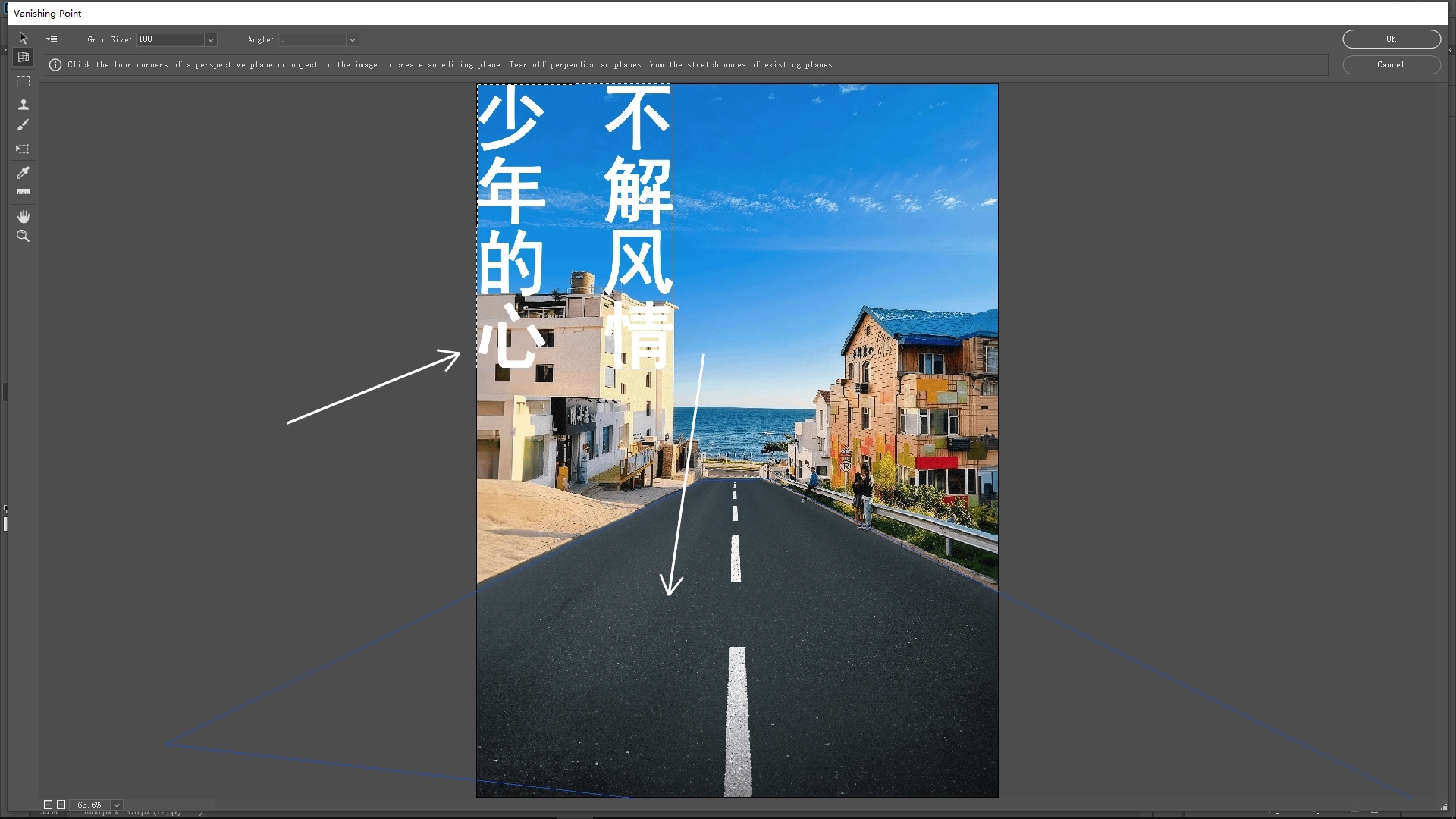 Create Realistic Road Surface Text in Photoshop: Step 3-1