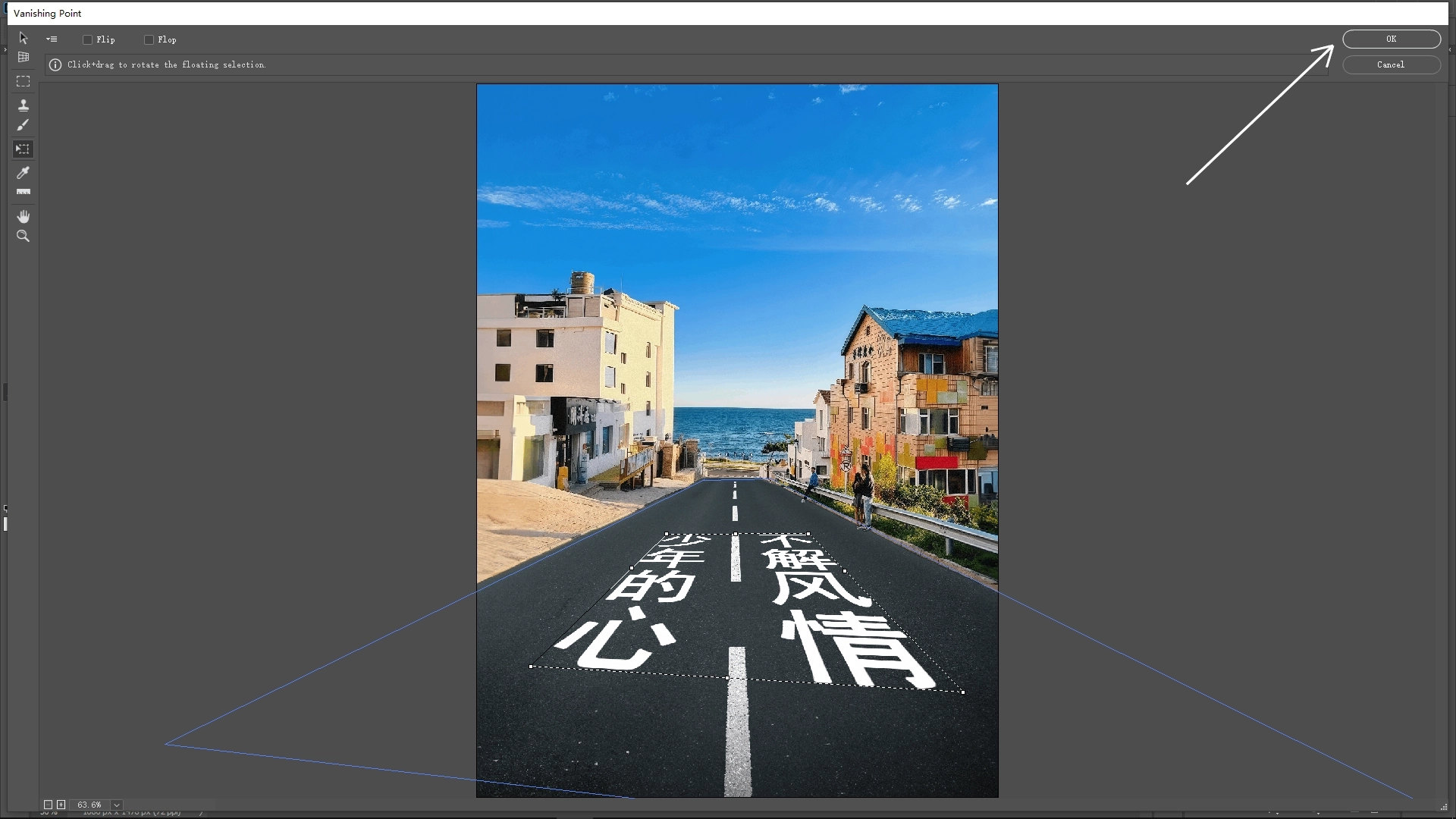 Create Realistic Road Surface Text in Photoshop: Step 3-2