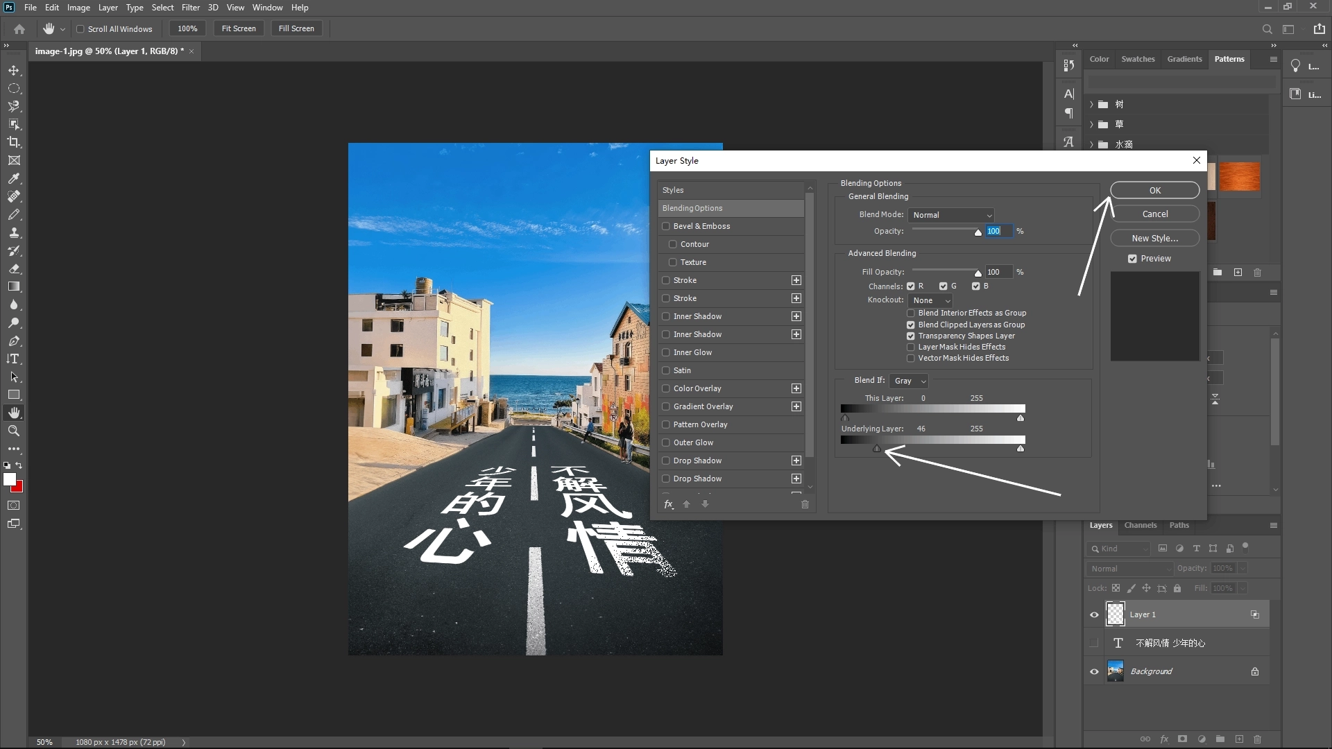 Create Realistic Road Surface Text in Photoshop: Step 4-2
