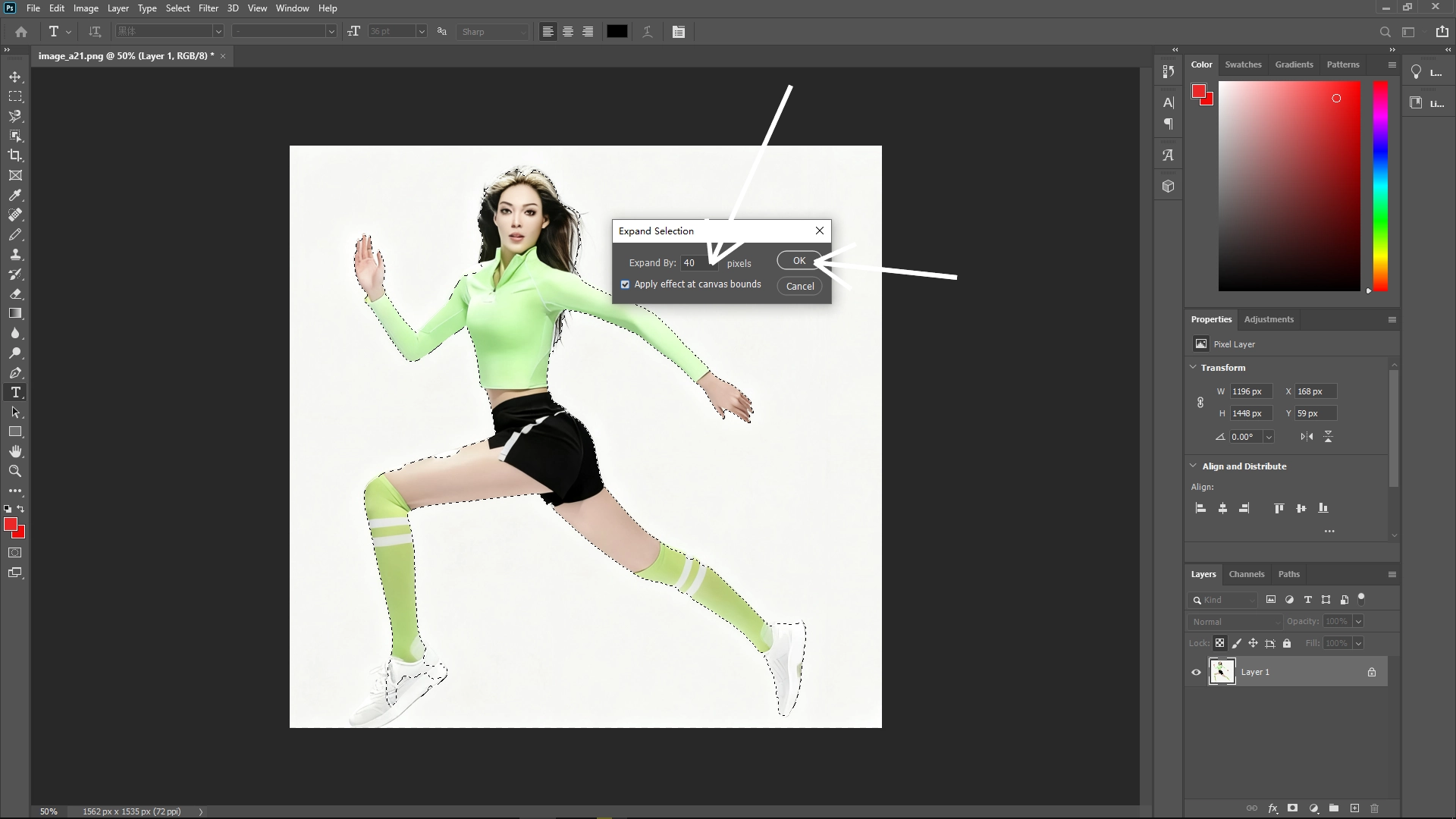 Wrap Text Around a Person in Photoshop: Step 2-2
